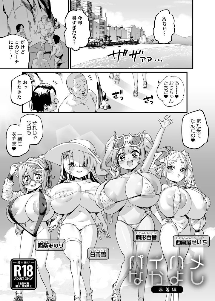 49ページ目