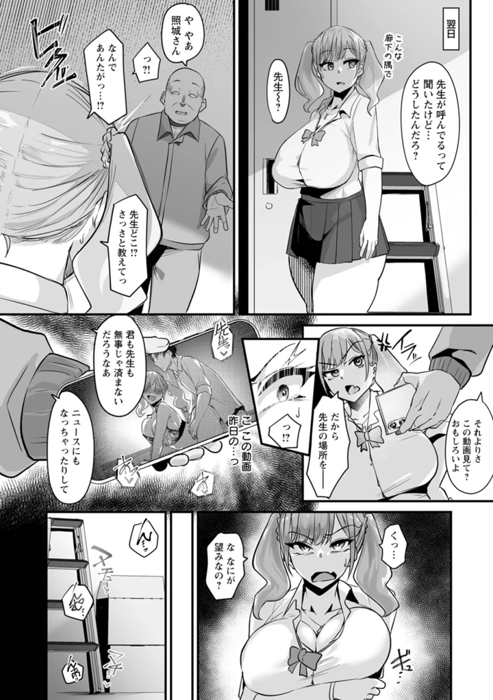 10ページ目