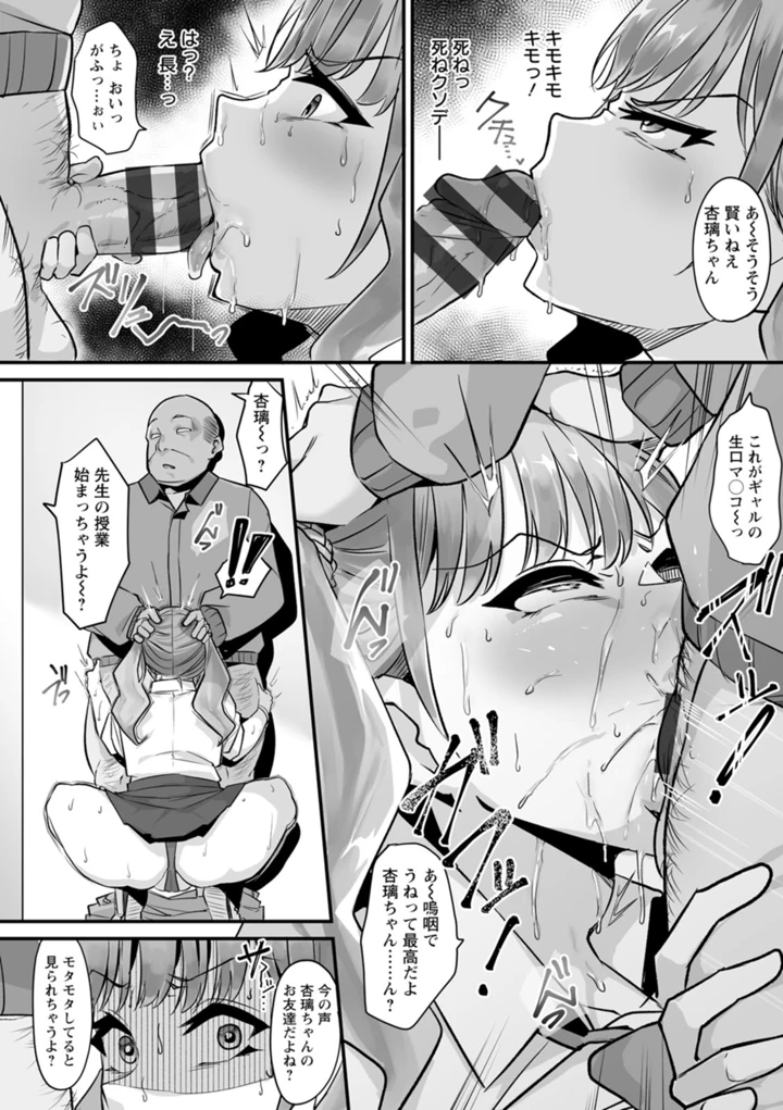 12ページ目