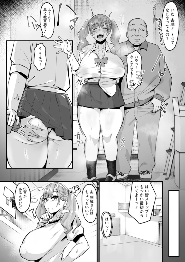 14ページ目