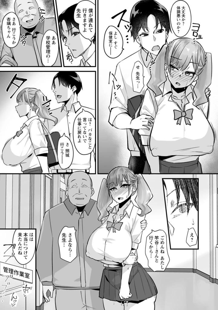 23ページ目