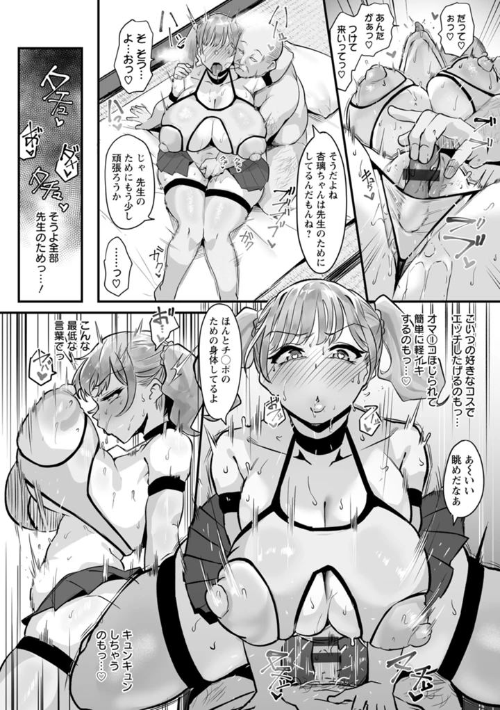24ページ目