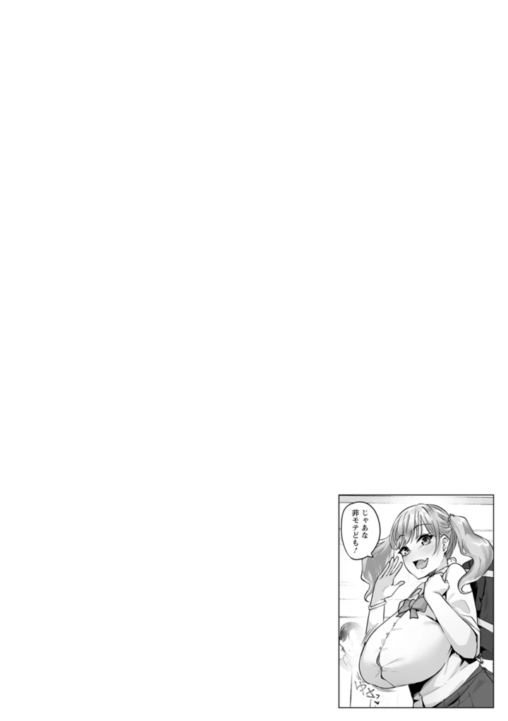 28ページ目