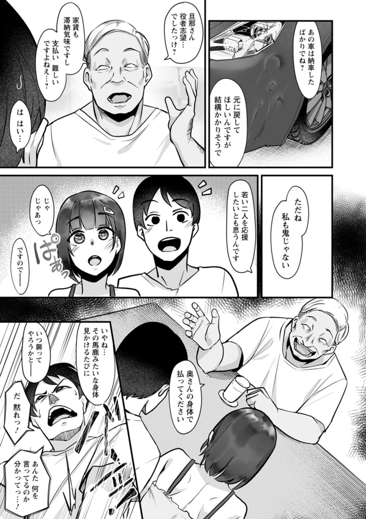 31ページ目