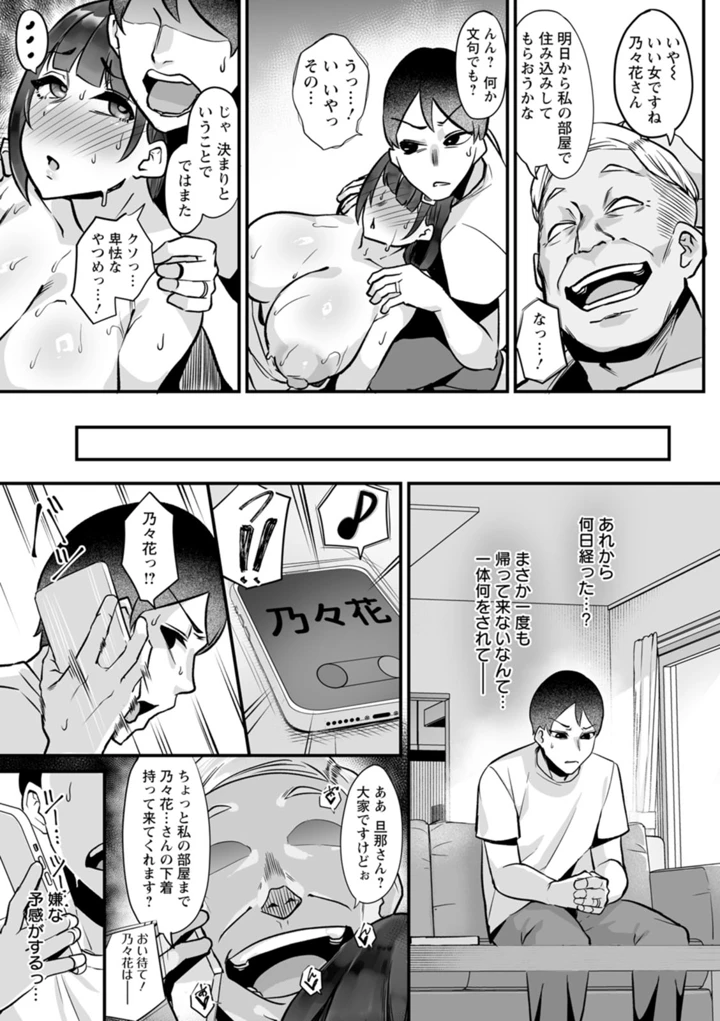 43ページ目