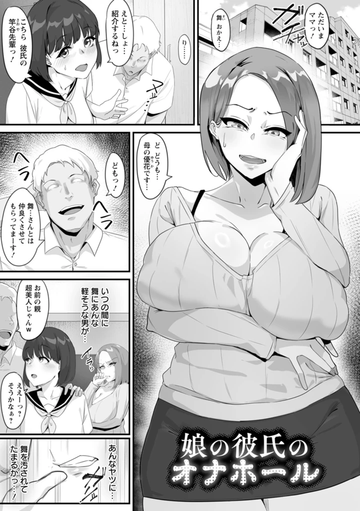 51ページ目