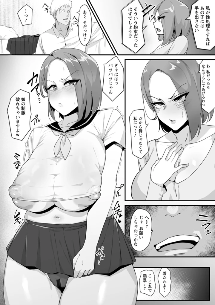 64ページ目