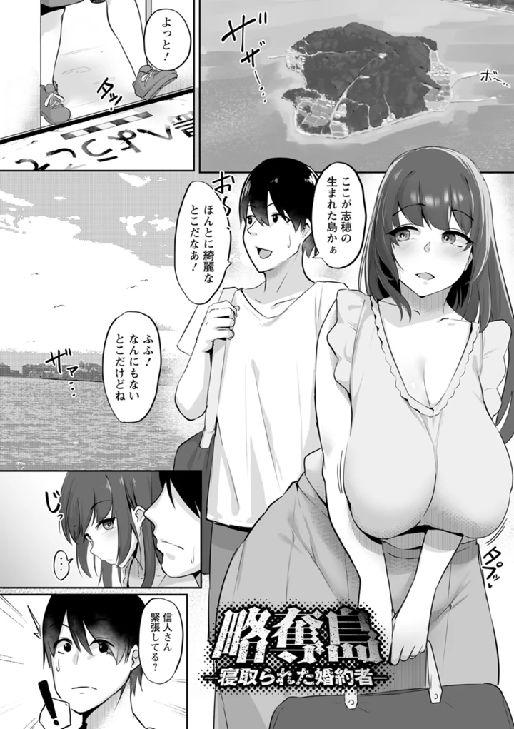73ページ目