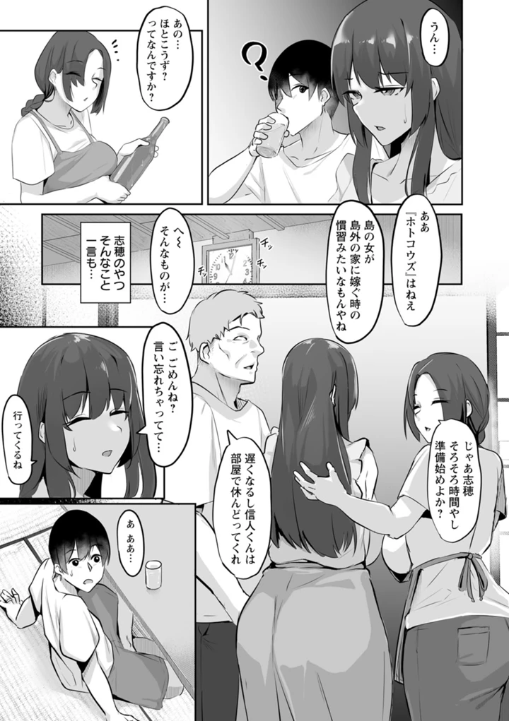 75ページ目