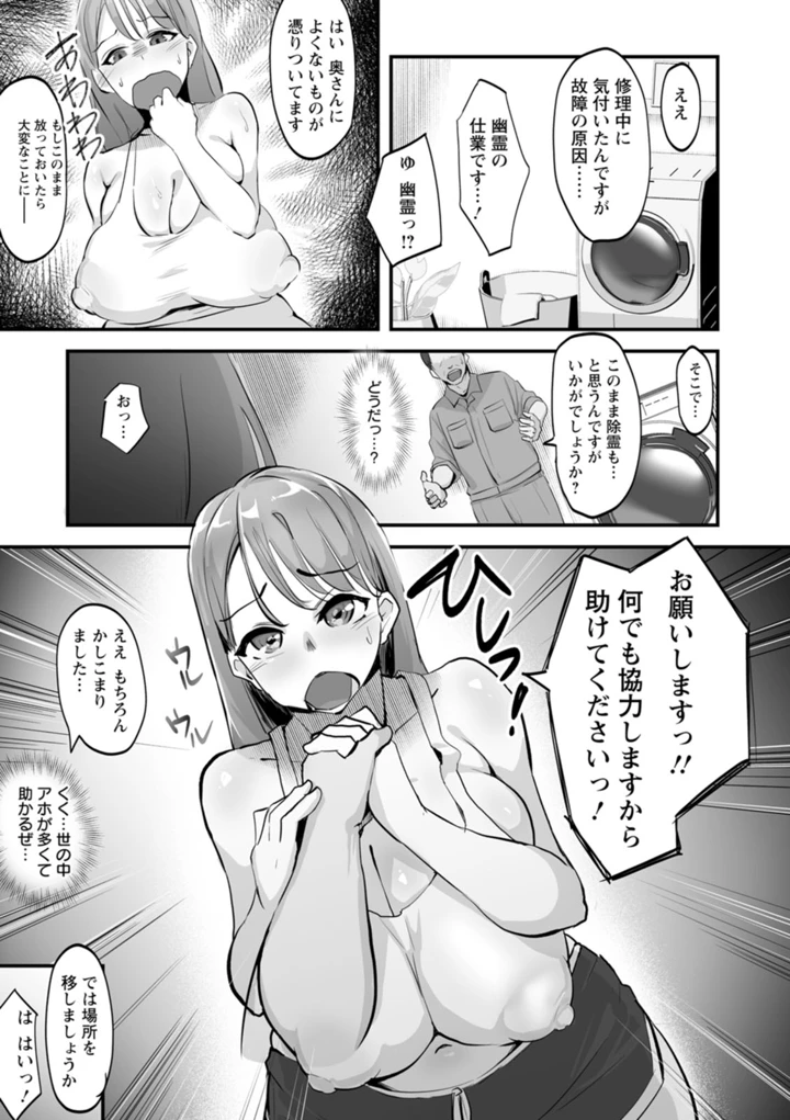 97ページ目