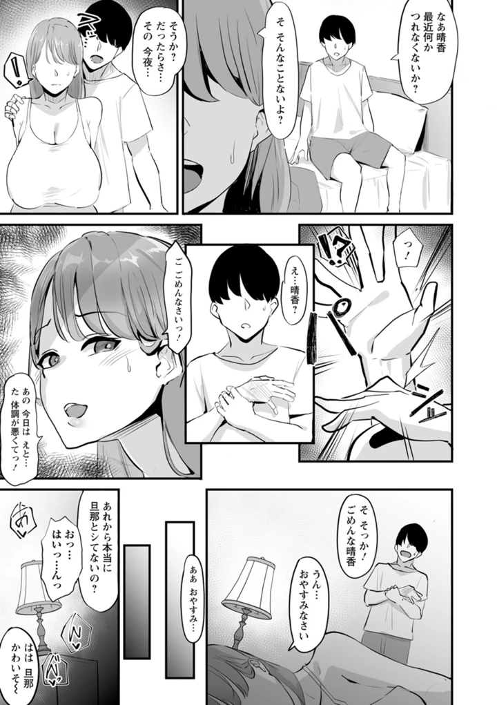 109ページ目