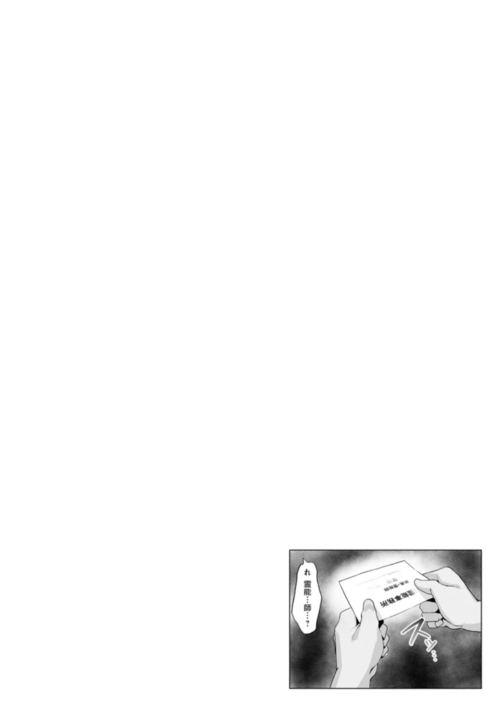 116ページ目