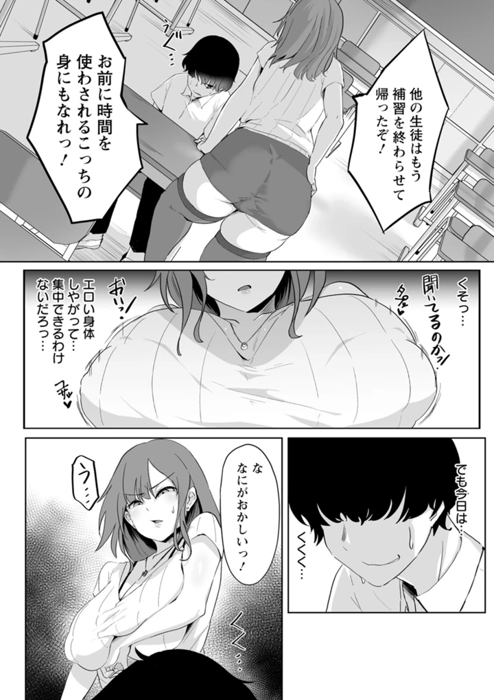118ページ目