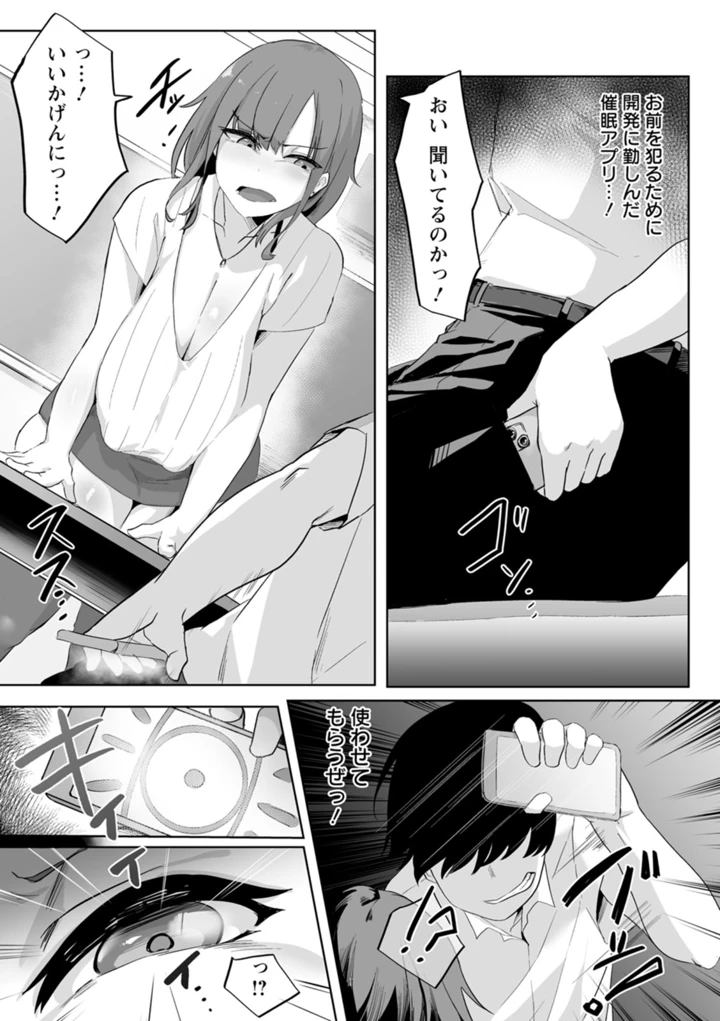 119ページ目