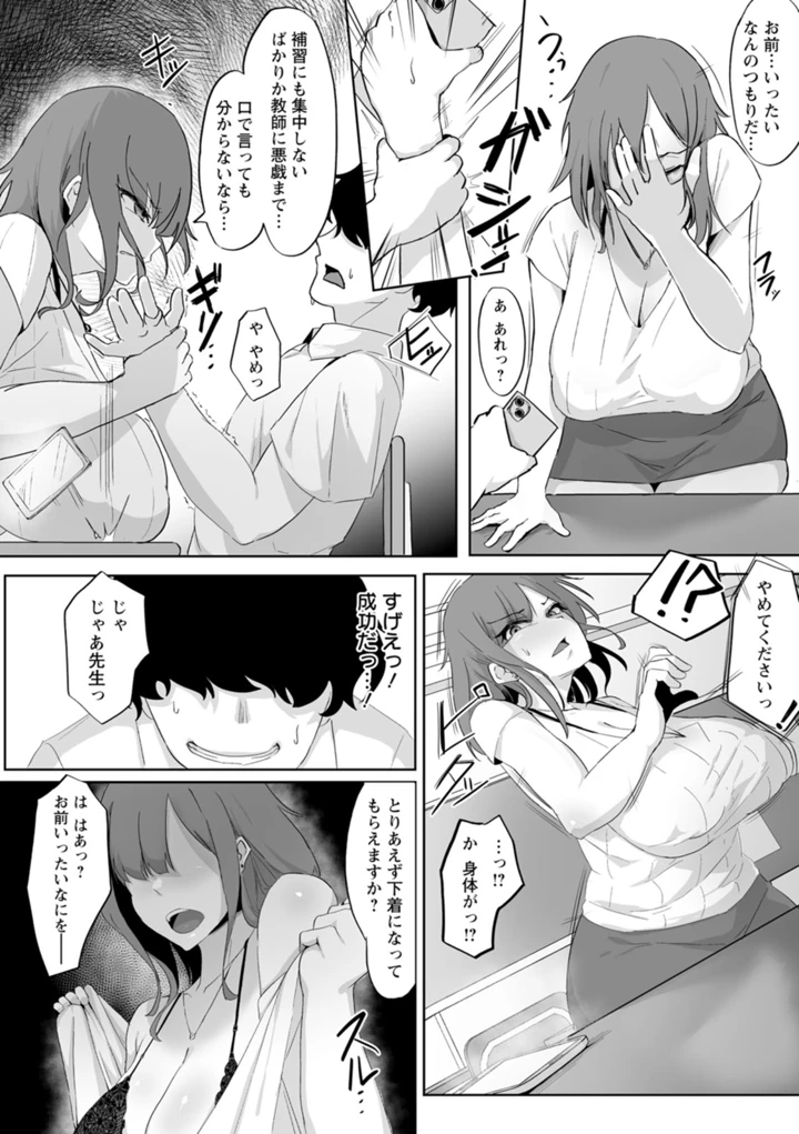 120ページ目