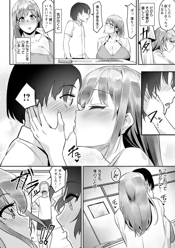 140ページ目
