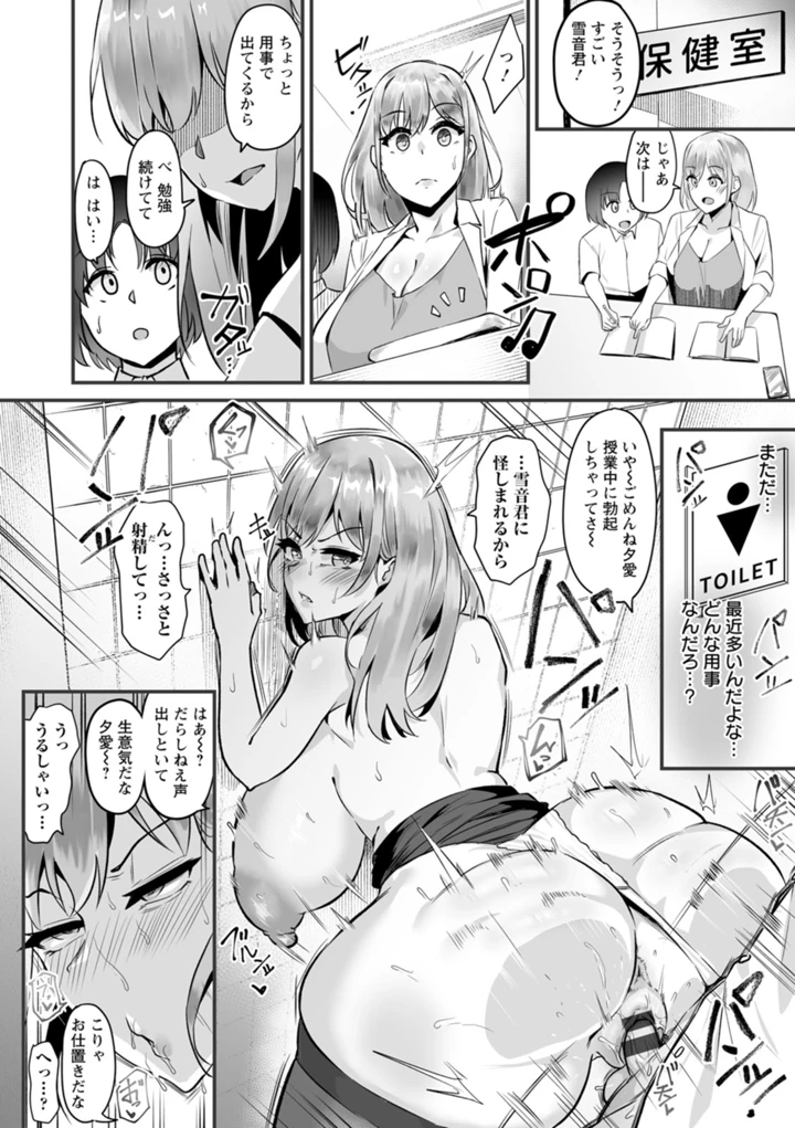 150ページ目