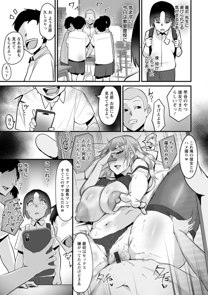 153ページ目