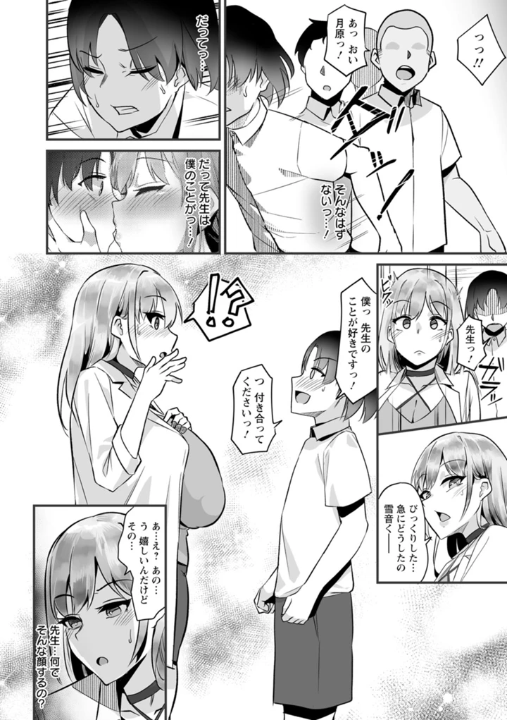 154ページ目
