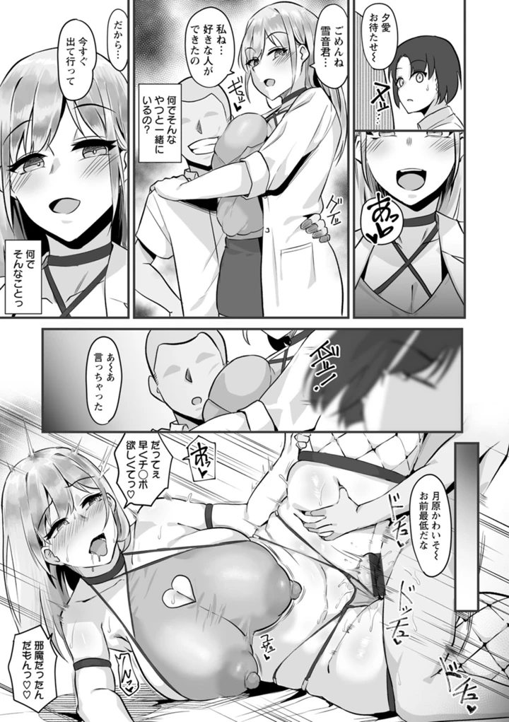 155ページ目