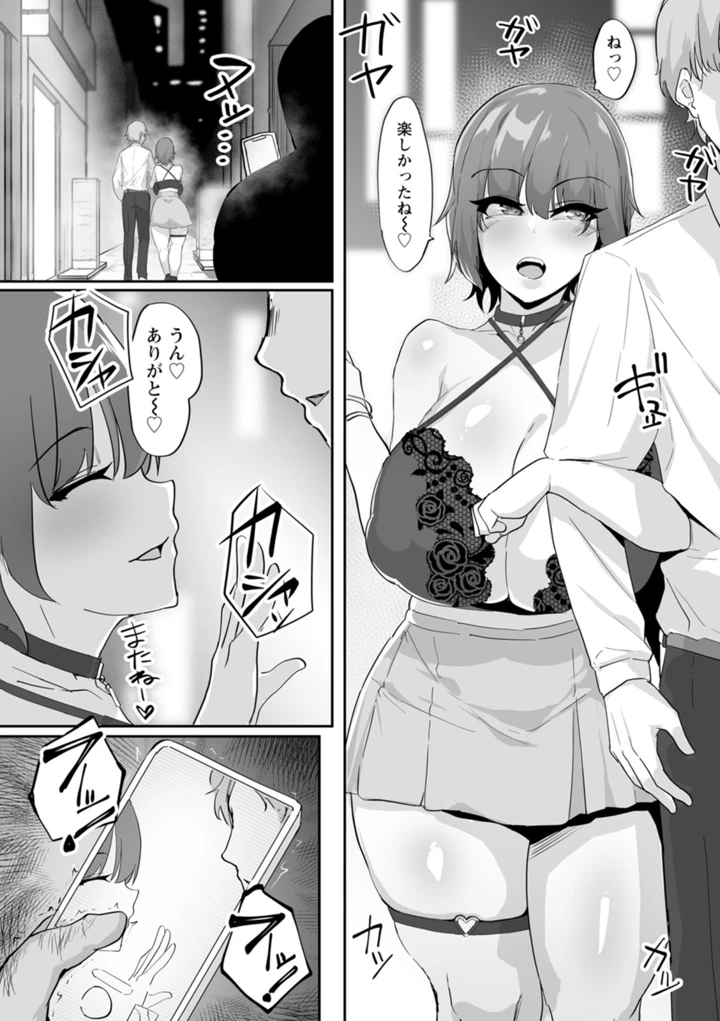 162ページ目