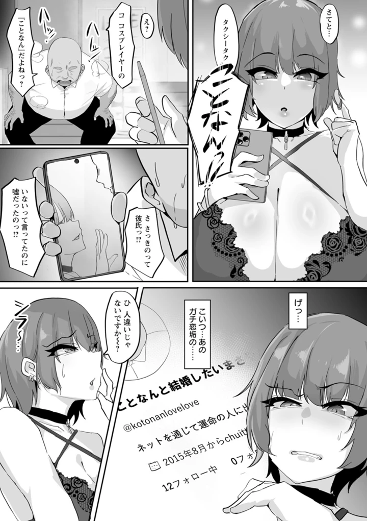 163ページ目