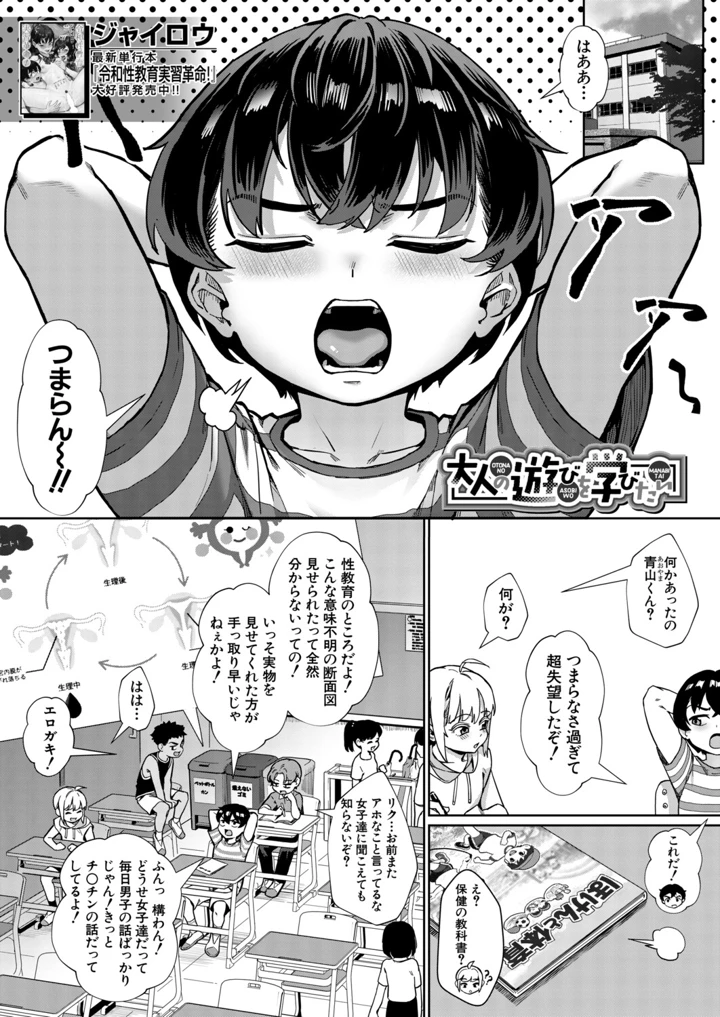 2ページ目