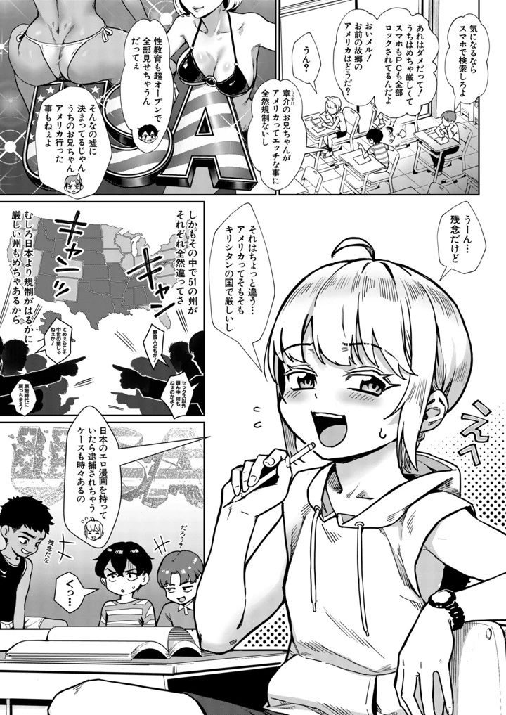 3ページ目