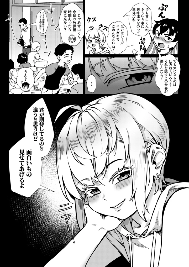 4ページ目