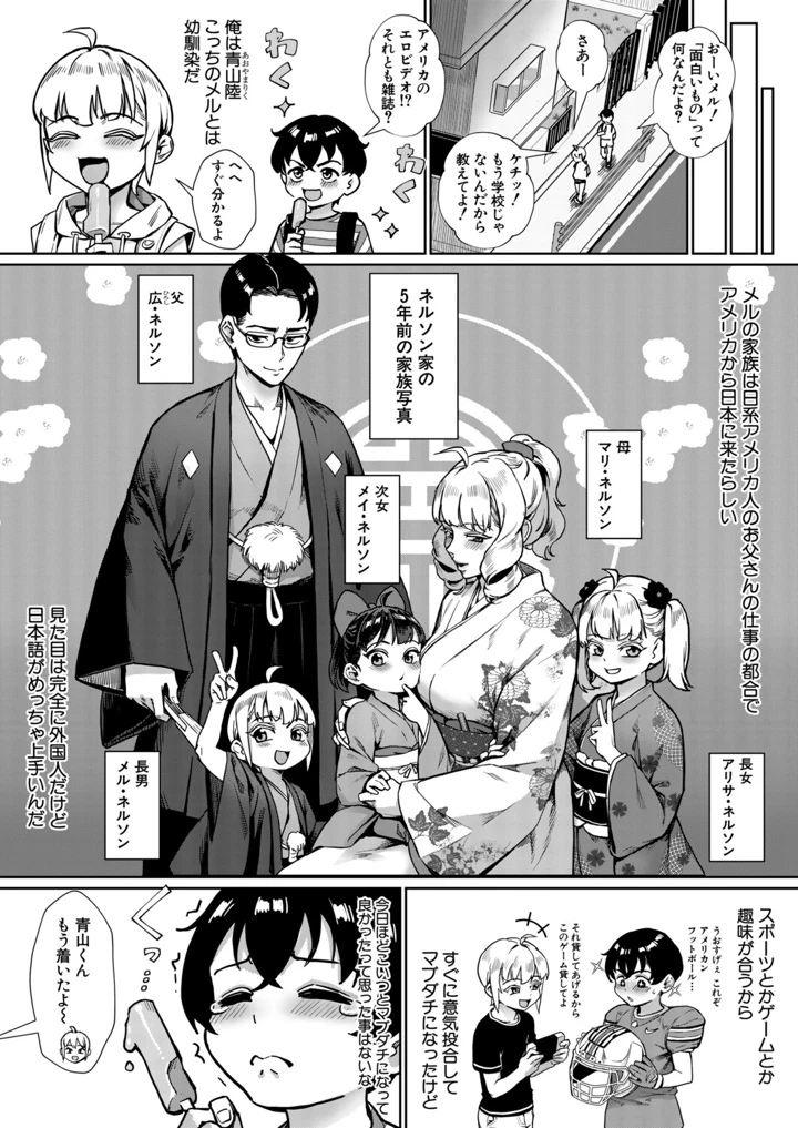 5ページ目