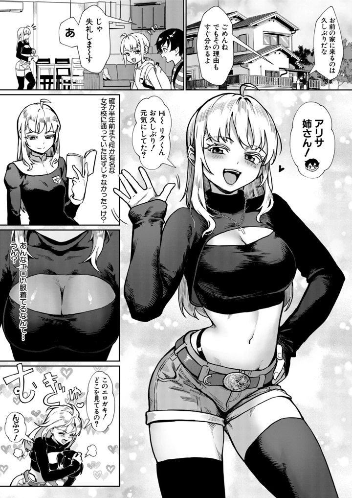 6ページ目
