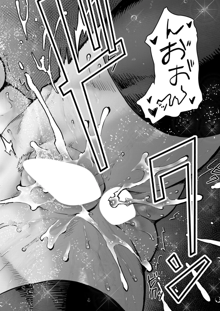 43ページ目