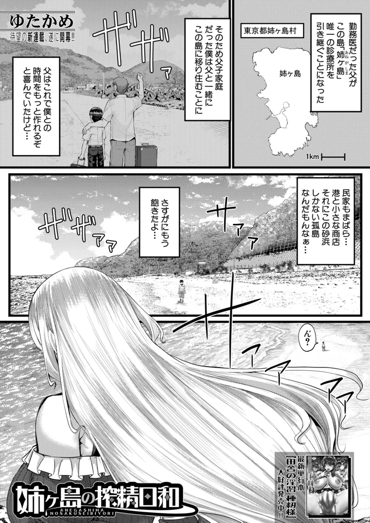 76ページ目