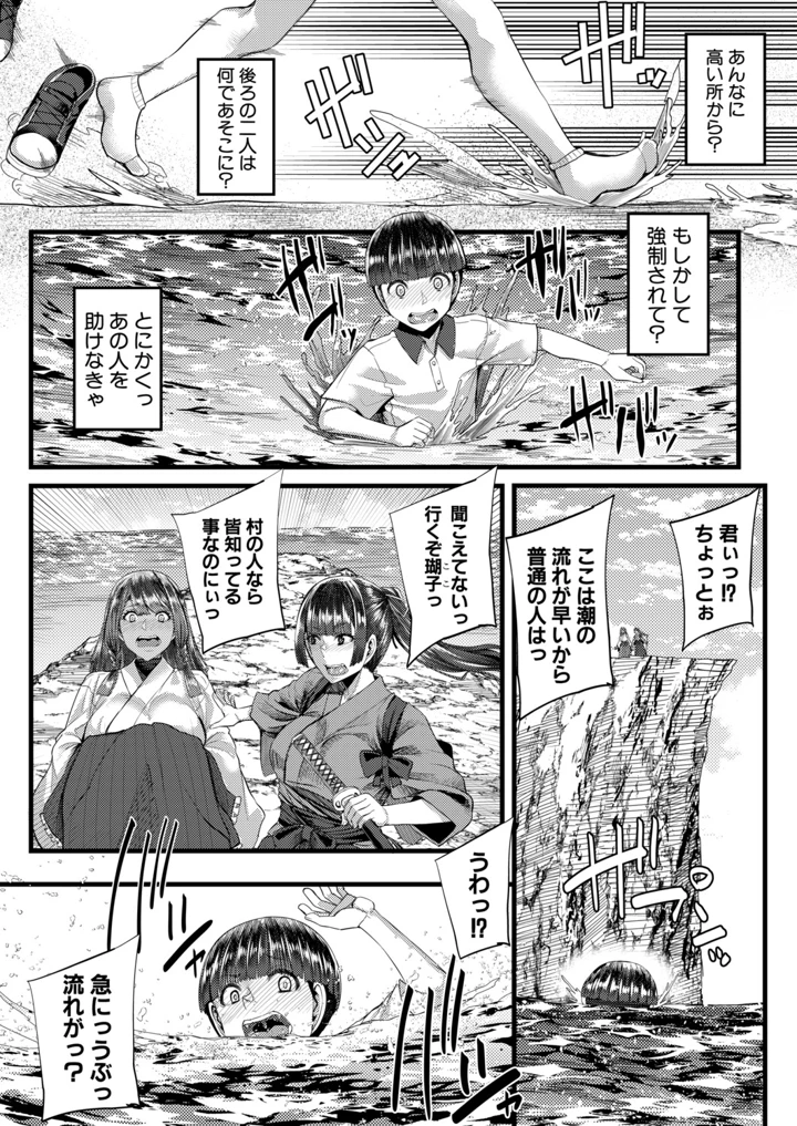 78ページ目