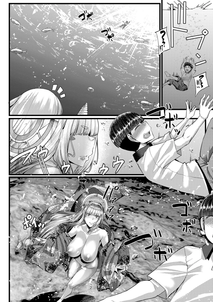 79ページ目