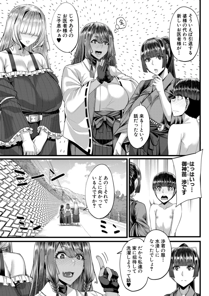 82ページ目