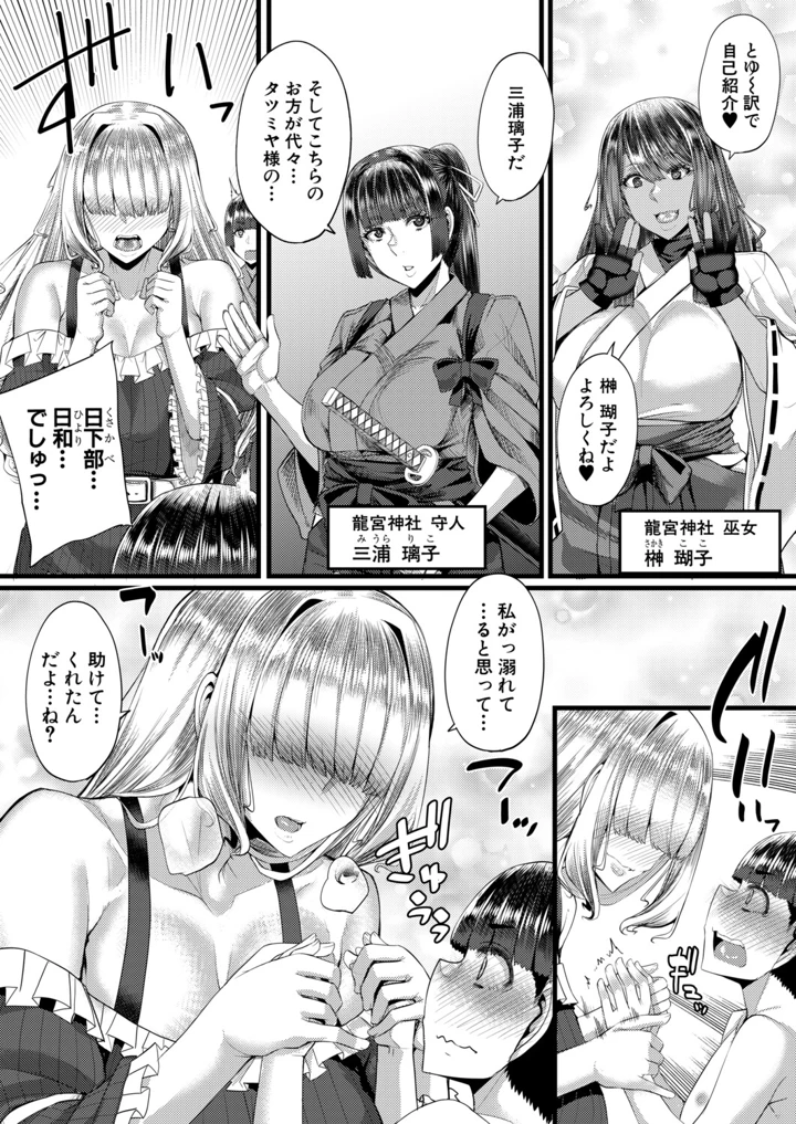 83ページ目