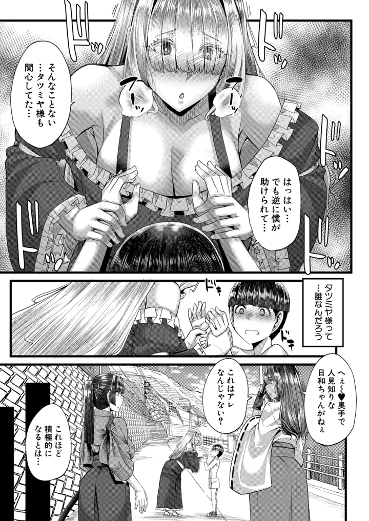 84ページ目