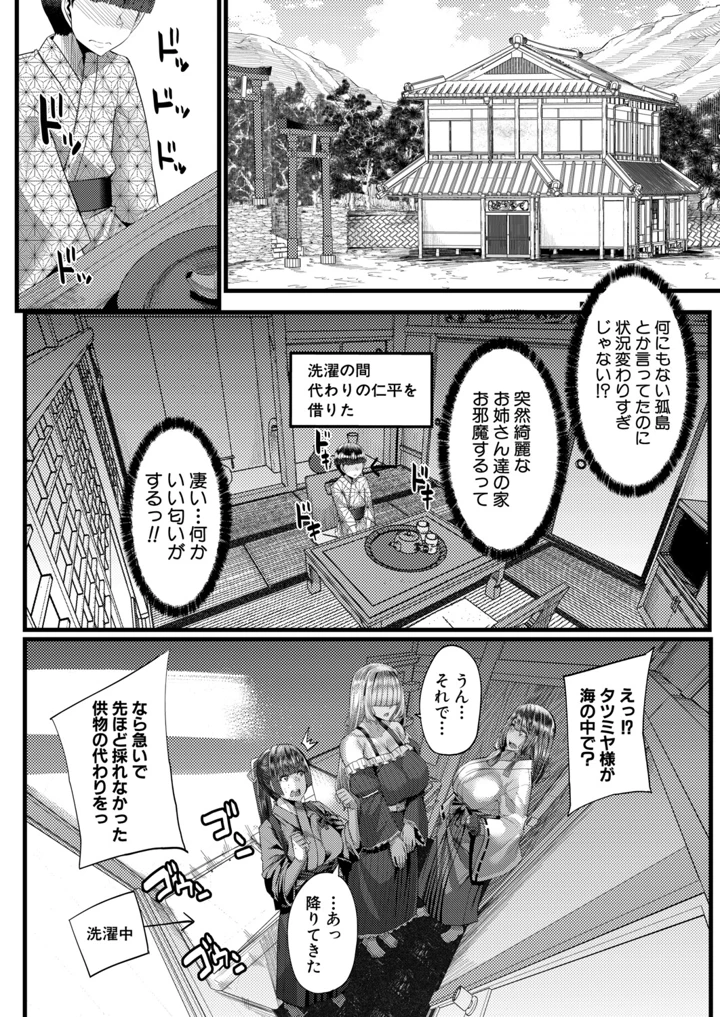 85ページ目
