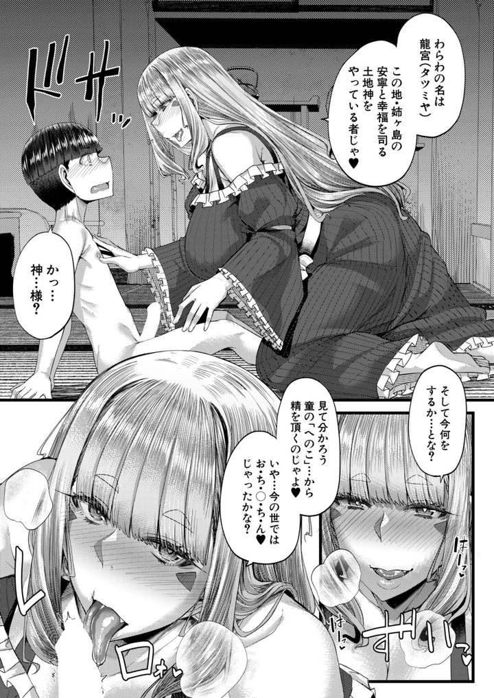 90ページ目