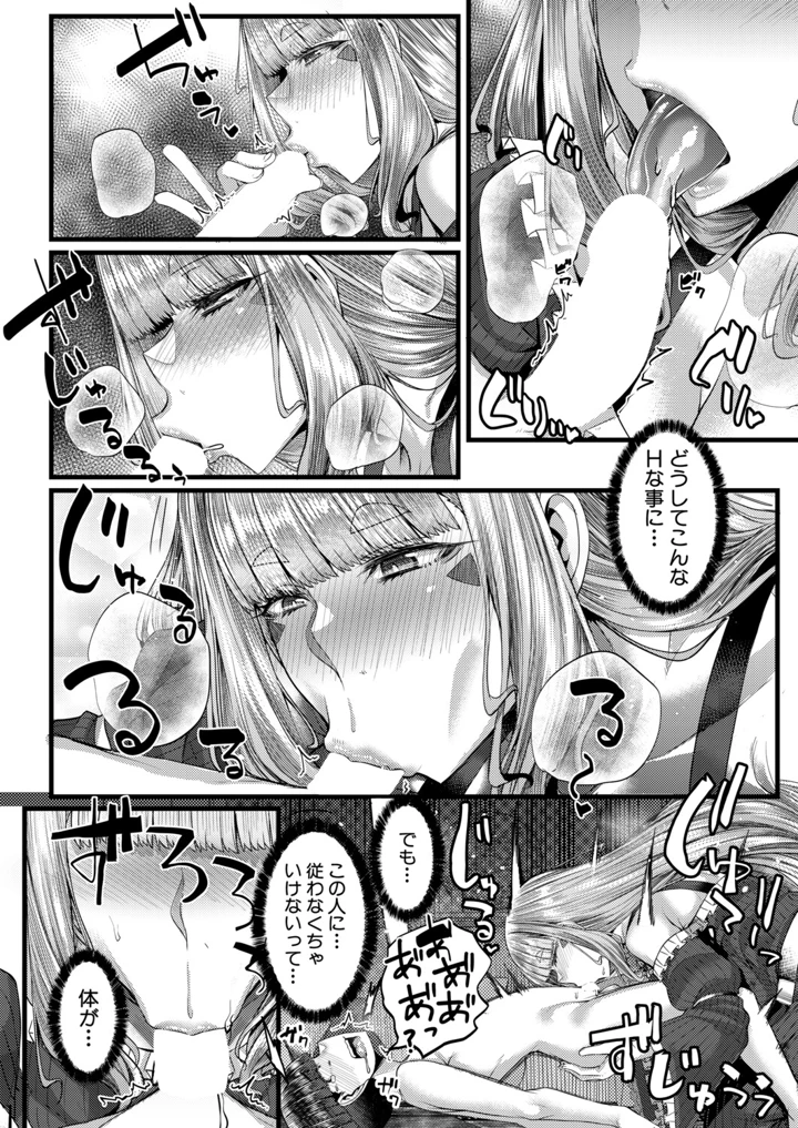 91ページ目