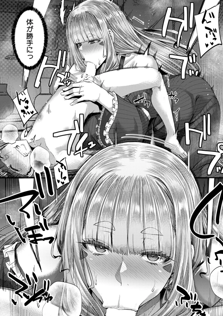 92ページ目