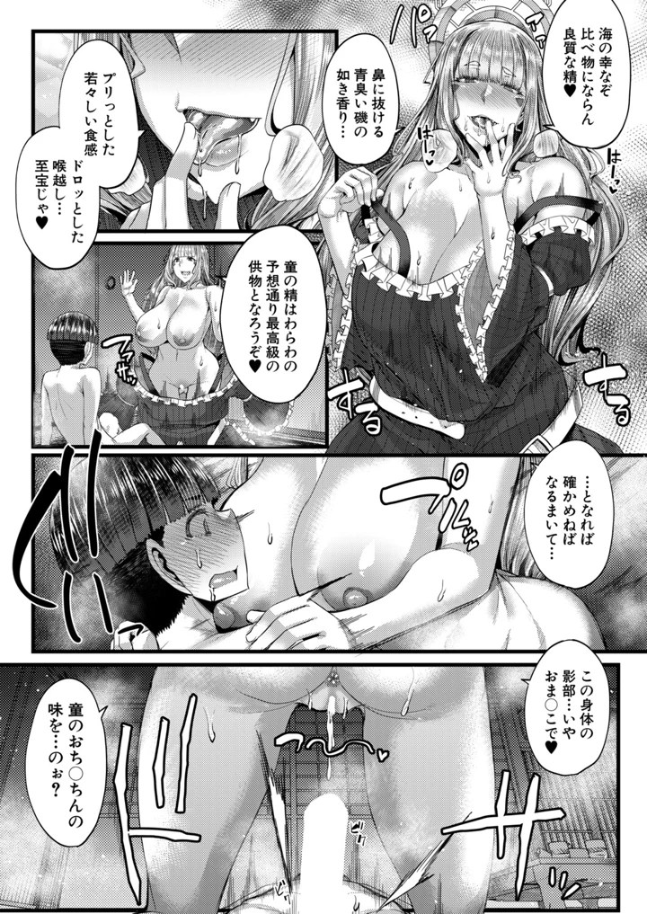 95ページ目