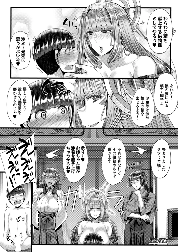 117ページ目
