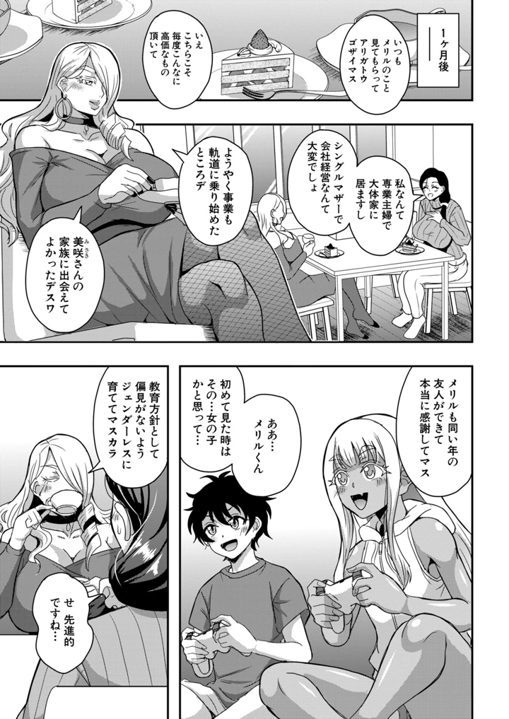 120ページ目