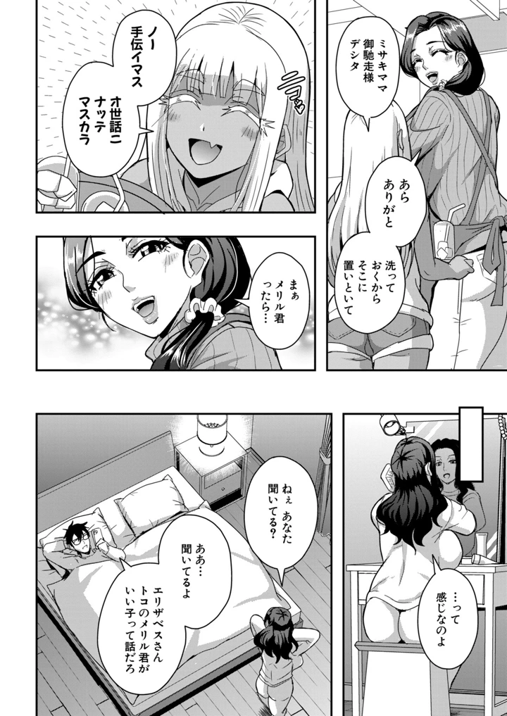 121ページ目
