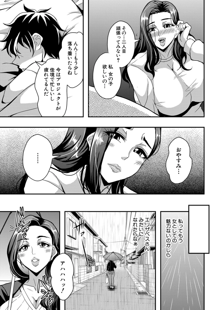 122ページ目