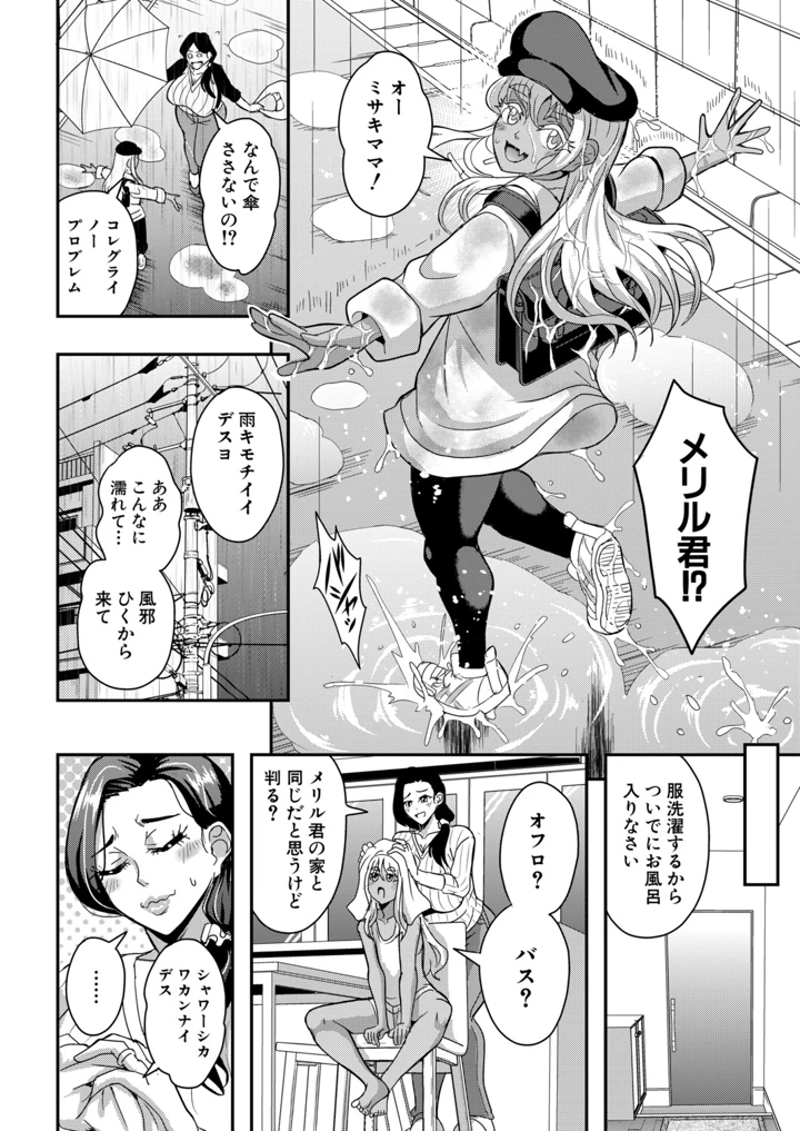 123ページ目