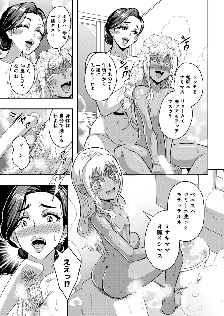 126ページ目