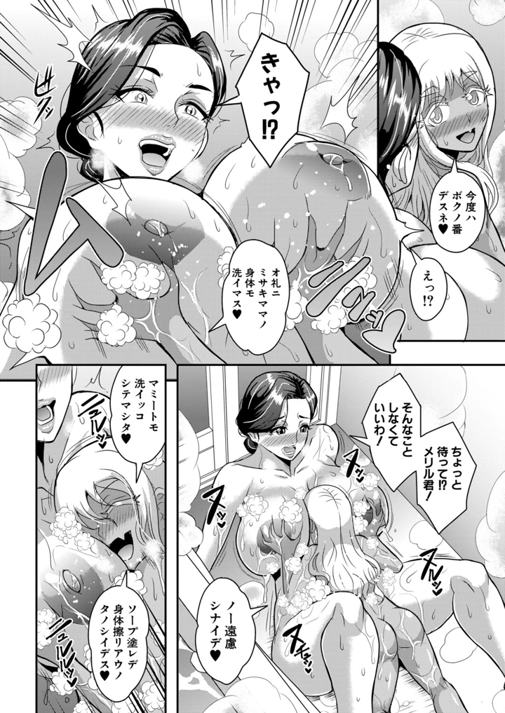 129ページ目